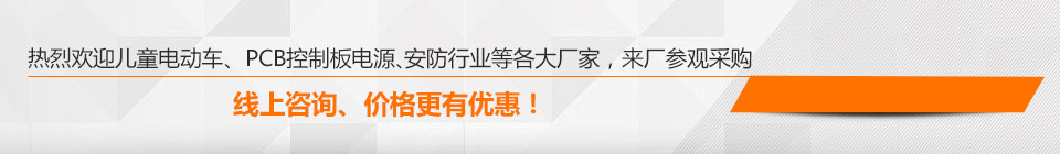 深帆能电子 深帆能电子
